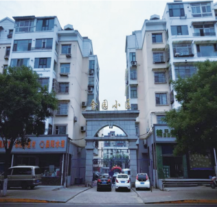 金园小区