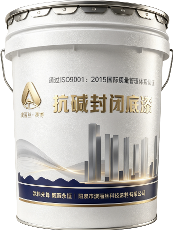 Alkali‑resistant Sealer Primer 